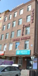 Хавдар салбар эмийн сан