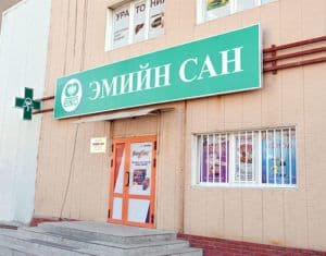 Бөмбөгөр салбар эмийн сан