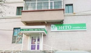 Андууд салбар эмийн сан