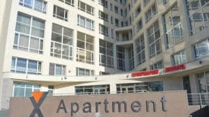 Х аппартмент салбар эмийн сан